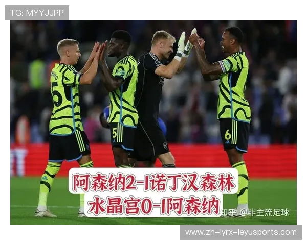 英超鳕鱼球队：英超联赛中被称为“鳕鱼”的球队