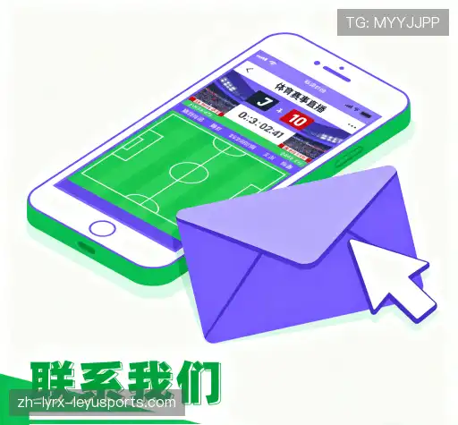 咨询乐鱼体育下载